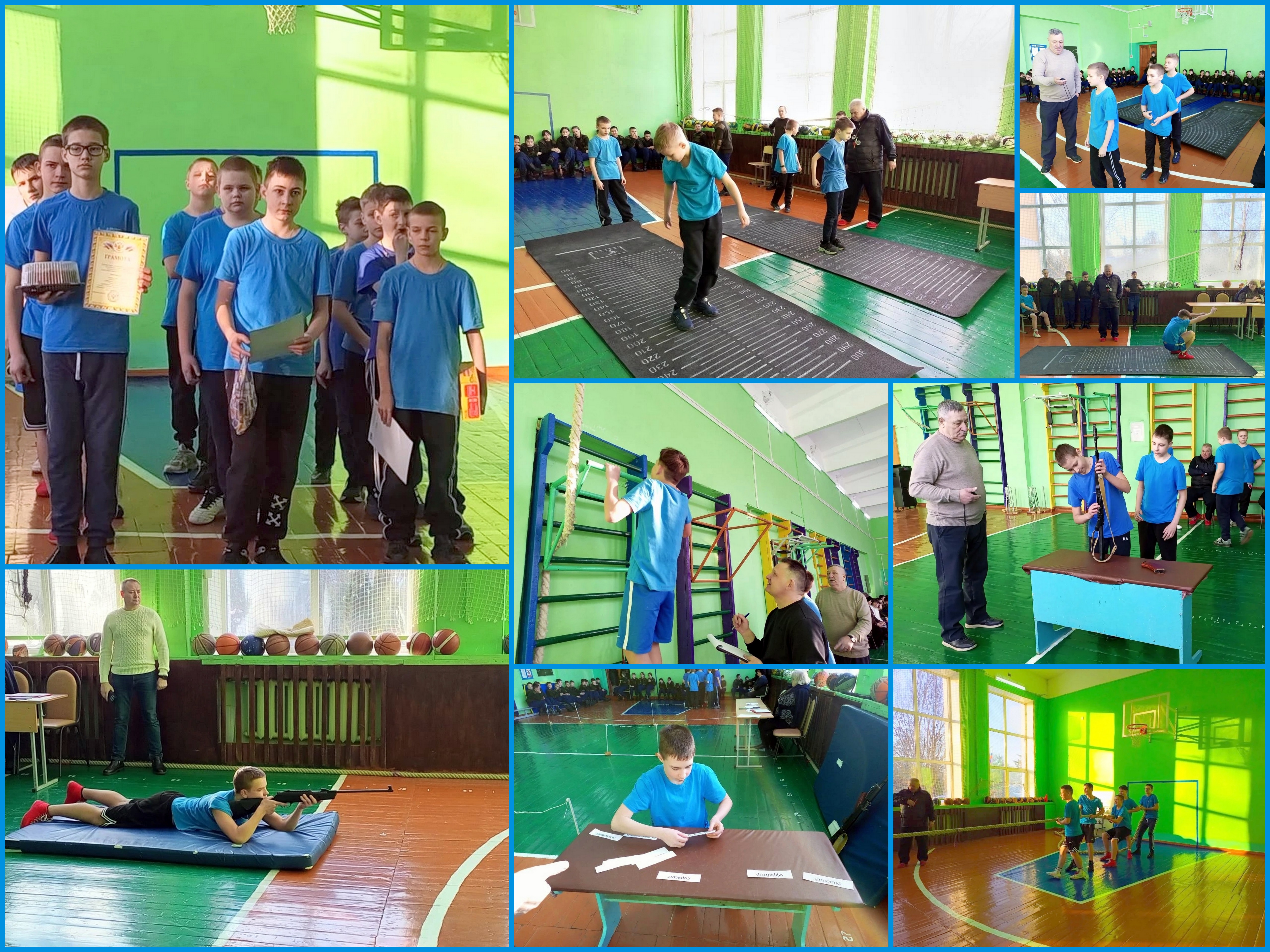 Военно-спортивный конкурс «А ну-ка, мальчики!».