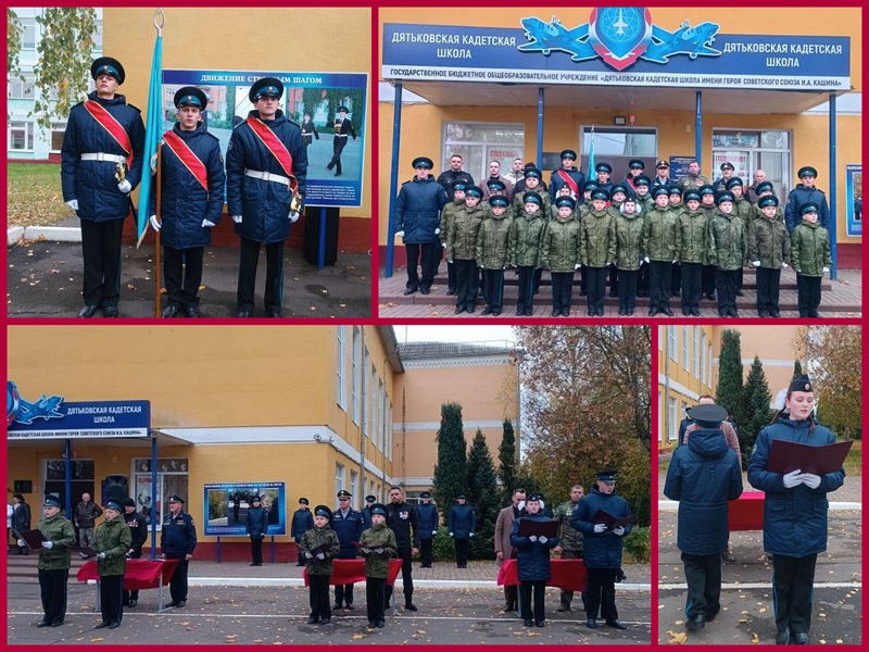 Торжественное мероприятие.