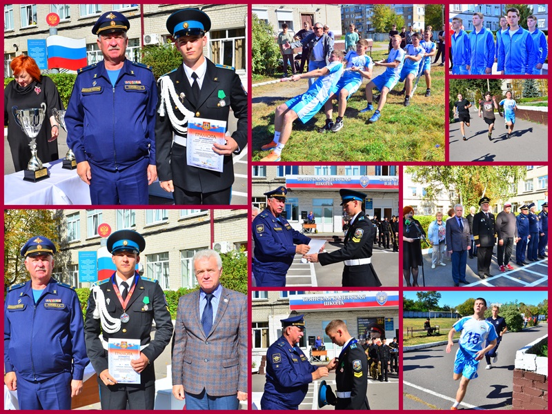 Спартакиада, посвящённая героям Отечества.